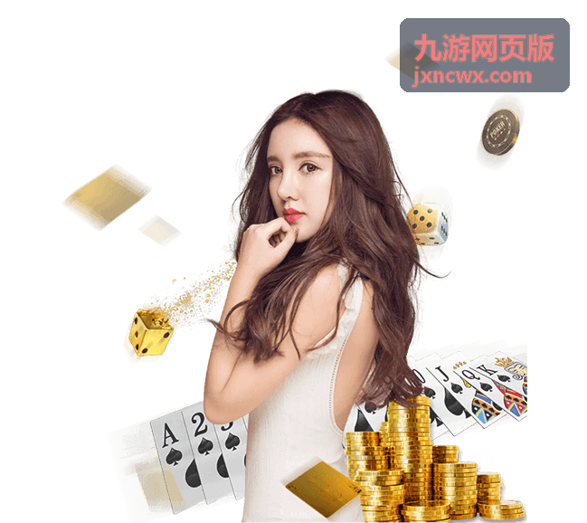 九游网页版文章封面 - 中国到底进没进世界杯？男足女足要分开看